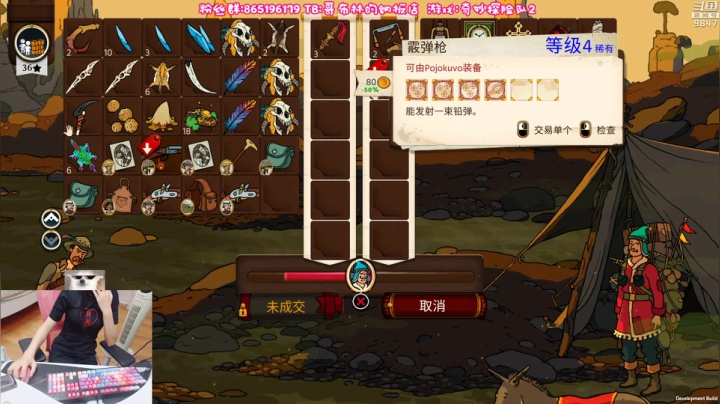 干物喵❤奇妙送死队2 2020-09-20 22点场