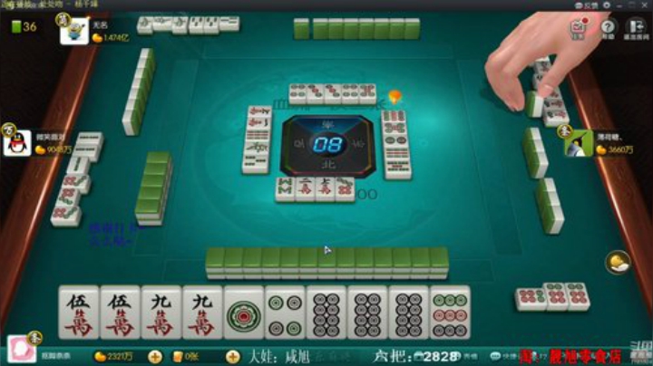 【欢乐麻将】靓旭的精彩时刻 20200921 02点场