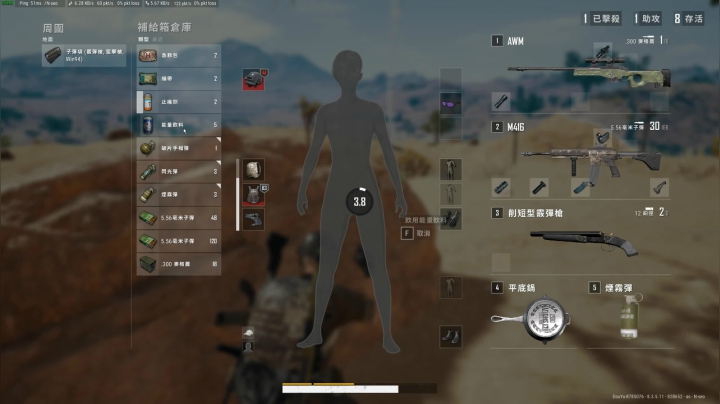PLAYERUNKNOWN&#039;S BATTLEGROUNDS 2020.09.20 - 22.54.55.64.DVR