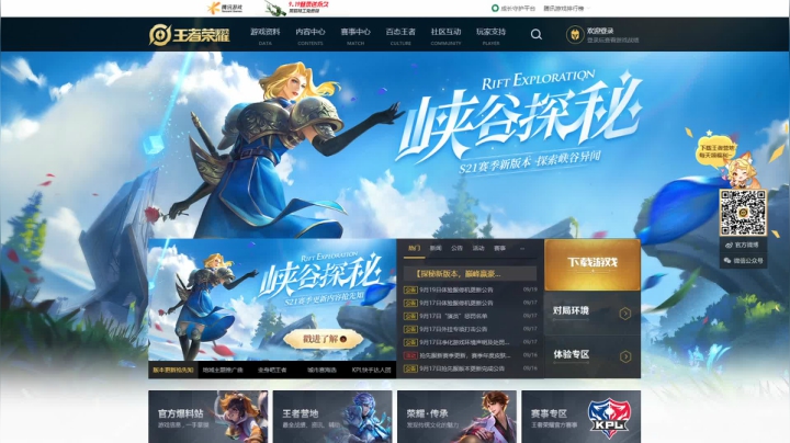 九月休息开播再通知哦❤️ 2020-09-20 22点场
