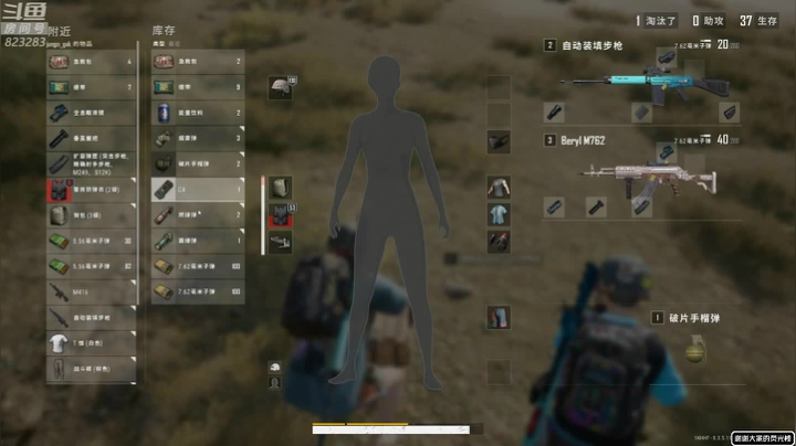 黄辉冯：绝地烂分王 2020-09-20 20点场