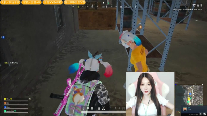 有车位❤欢迎上车~ 2020-09-20 19点场
