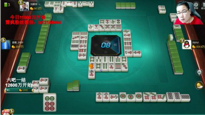 我在斗鱼看雷疯小叔直播天天象棋