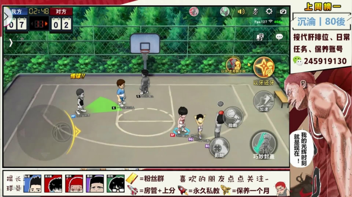 【赞gg】锻炼好心态！！！ 2020-09-19 18点场