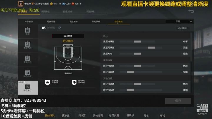 拾忆：赛季21号结束。 2020-09-19 21点场