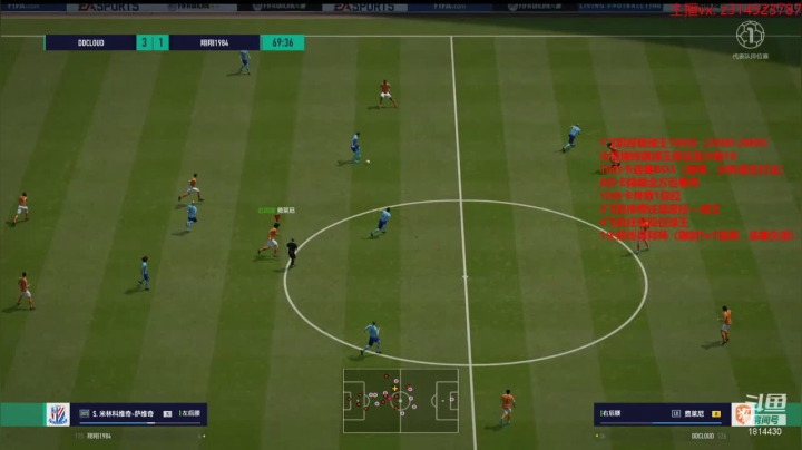 这游戏是我见过运气成分最重的 2020-09-19 16点场