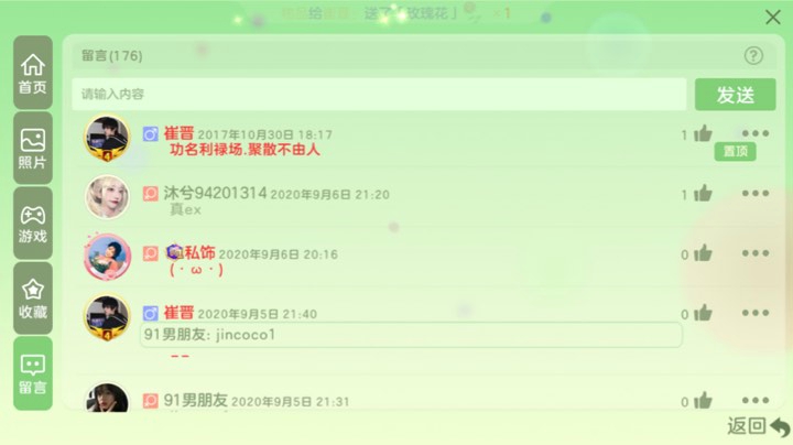 nb强者的世界