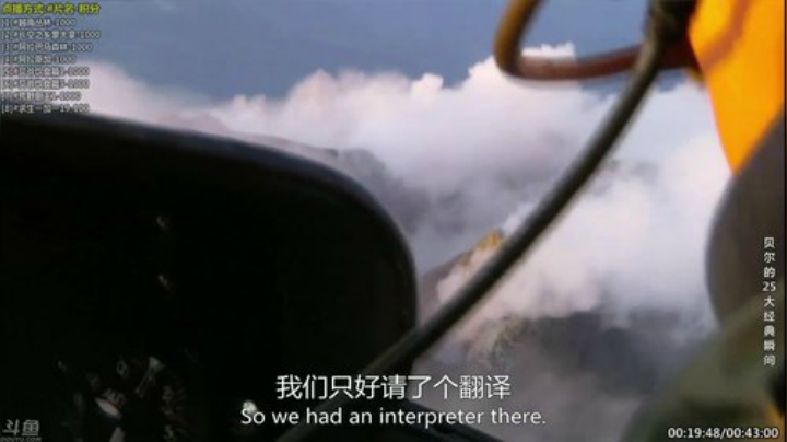 【科普】酷炫你你你的精彩时刻 20200921 08点场