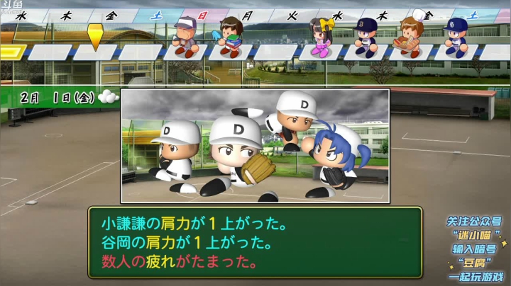 【豆腐】是直播-汗臭味直播间 2020-09-21 15点场