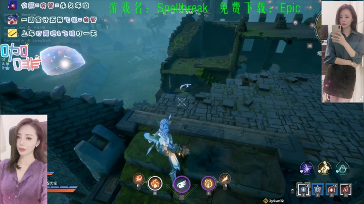 【北京大蜜】魔法吃鸡 2020-09-21 10点场