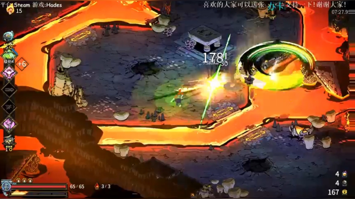 Hadeeeeeeeeeees! 2020-09-21 15点场