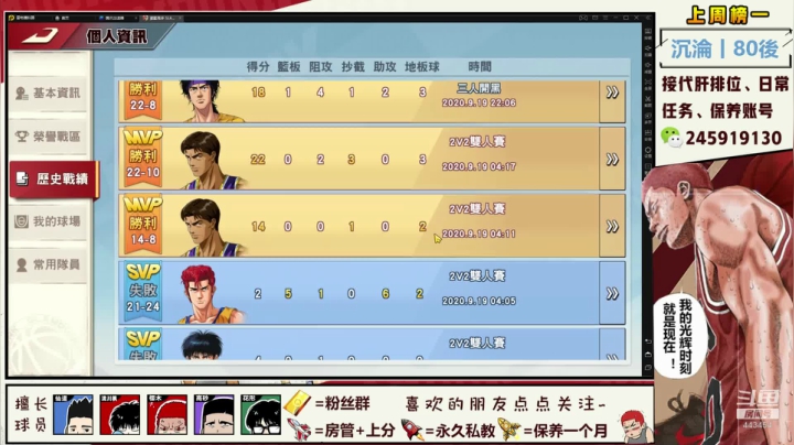 【赞gg】锻炼好心态！！！ 2020-09-19 22点场