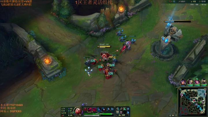 峡谷王者局 绝活哥吸血鬼冲了 ~ 2020-09-20 16点场