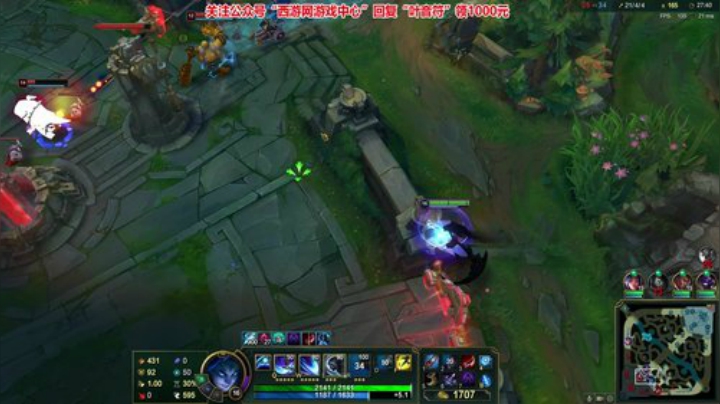 【英雄联盟】叶音符的精彩时刻 20200921 21点场