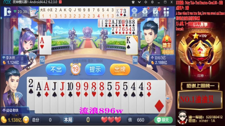 再输不吃点热乎的？ 2020-09-17 23点场