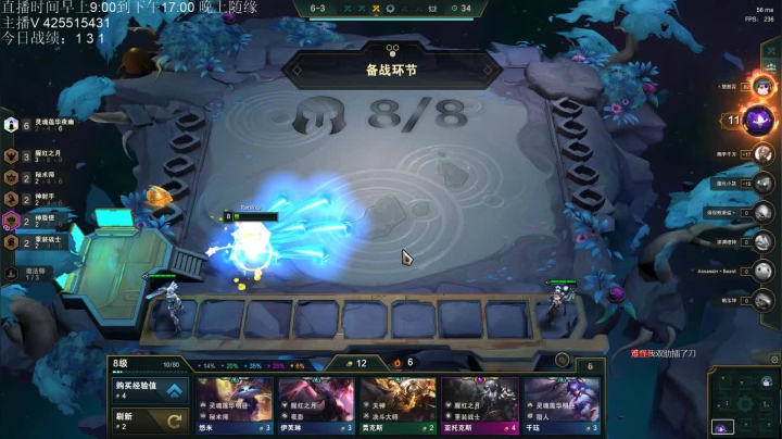 S4福星教学全员三星 2020-09-18 09点场