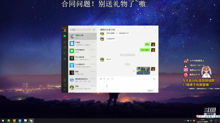 今天玩个新游戏 速来欣赏！ 2020-09-20 23点场