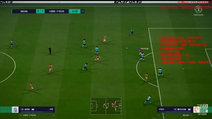 这游戏是我见过运气成分最重的 2020-09-16 22点场