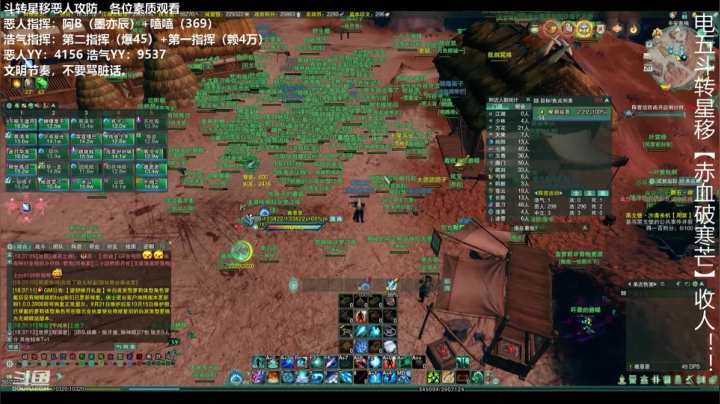 薇恩：玩剑三的绝地求生主播~ 2020-09-20 17点场