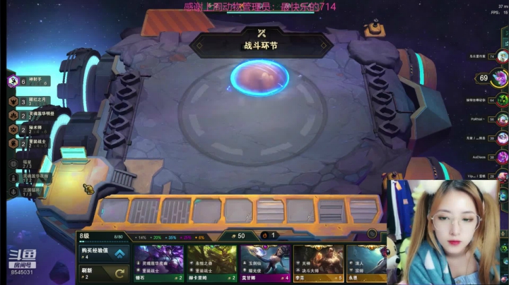 体验新版云顶 2020-09-18 16点场