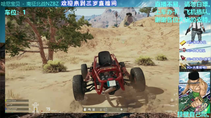 带着斗鱼最菜的两个主播妹妹玩。 2020-09-20 22点场
