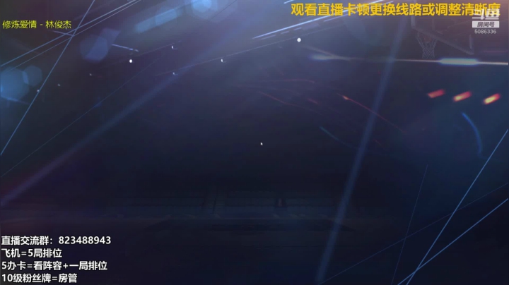 拾忆：赛季21号结束。 2020-09-18 22点场