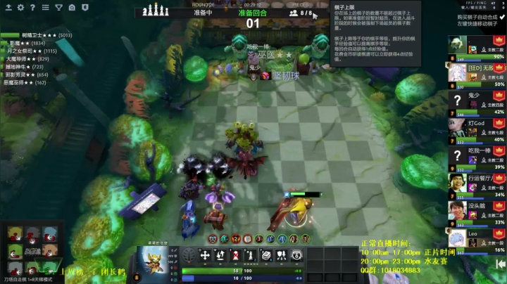绝不玩元素法的直播间 2020-09-20 14点场