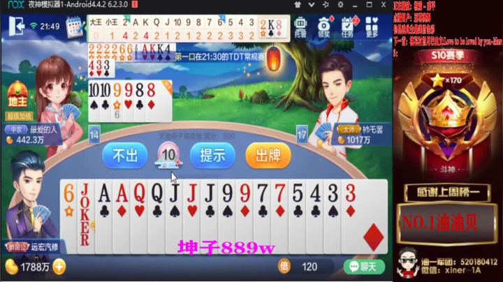 天灵灵地灵灵！不要洗白行不行！ 2020-09-18 21点场