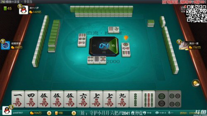 我在斗鱼看靓旭直播欢乐麻将