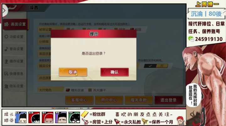 【赞gg】锻炼好心态！！！ 2020-09-19 16点场