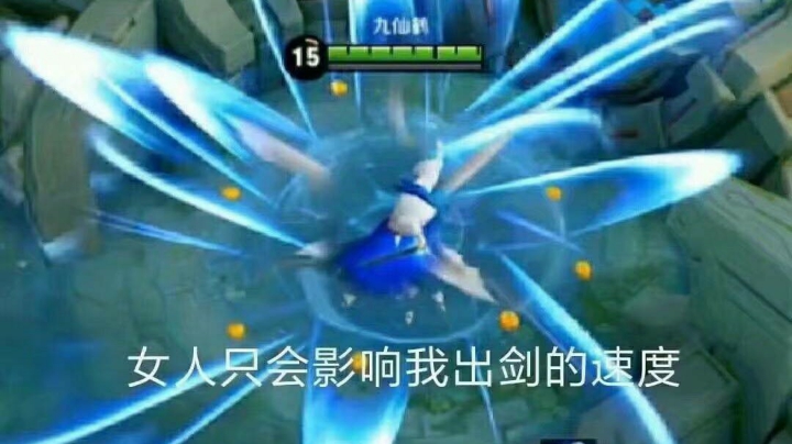 我直接被乱砍