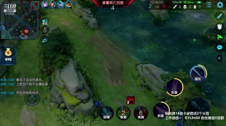 高一刀：冲200星呢 2020-09-21 12点场