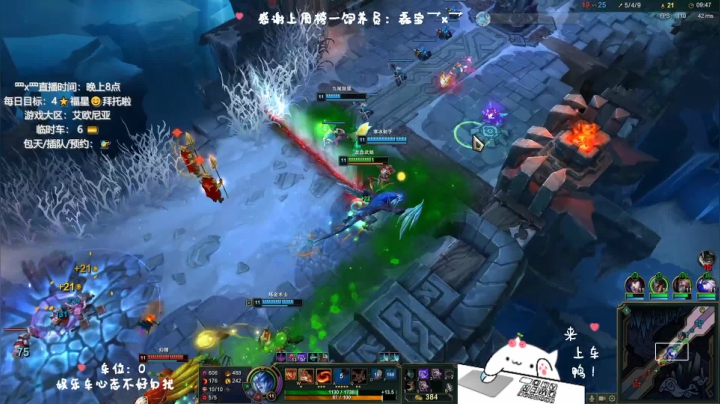 龅牙：艾欧尼亚大乱斗❤️之吃雪球小能手！ 2020-09-20 21点场