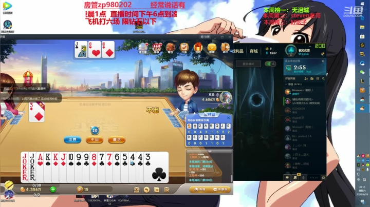 最强中单牛头 神牛教 2020-09-19 19点场