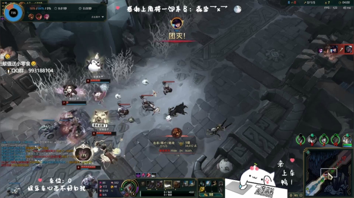 龅牙：艾欧尼亚大乱斗❤️之吃雪球小能手！ 2020-09-21 01点场