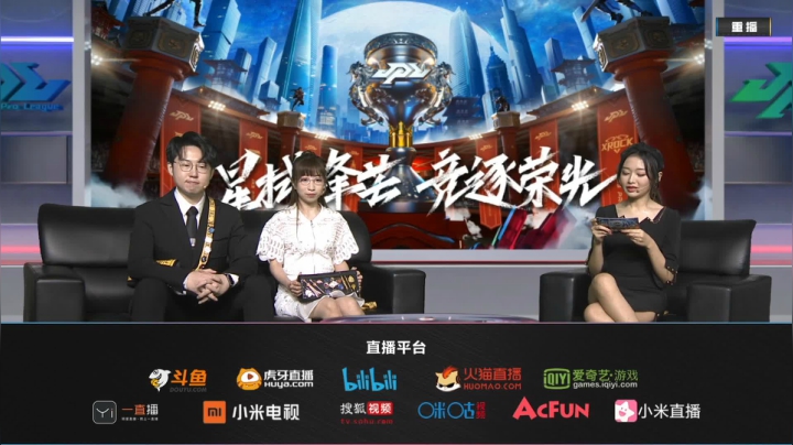 重播：《剑网3》JPL职业联赛-决赛 2020-09-21 05点场