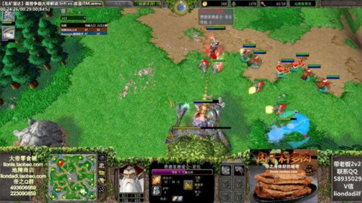 【魔兽争霸】大帝LioN的精彩时刻 20200921 11点场