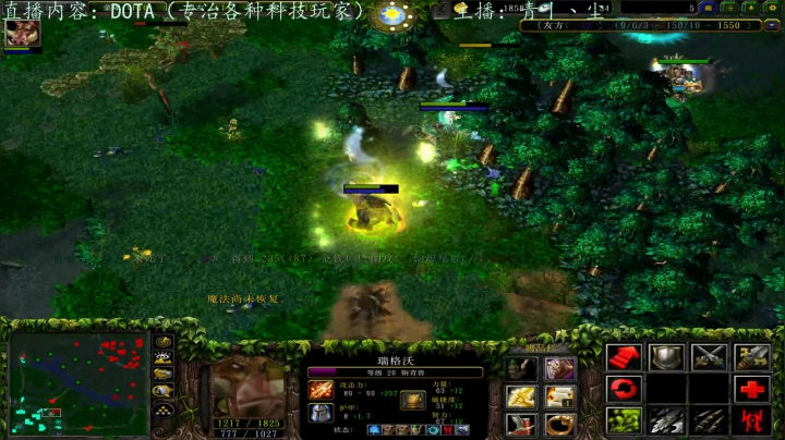 DOTA双排冲天梯 2020-09-16 21点场