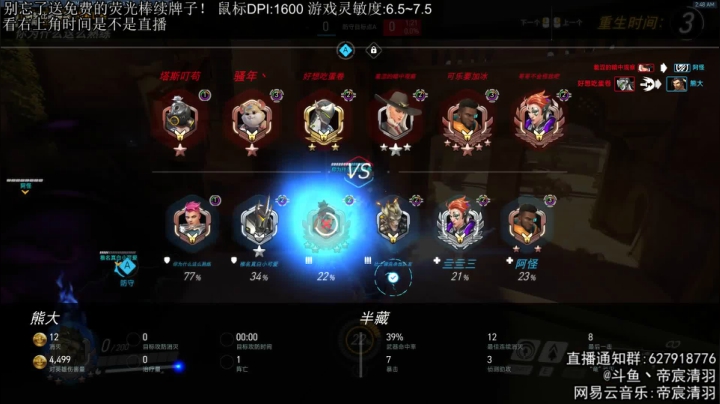 【清羽】安静的半藏直播间 2020-09-21 02点场