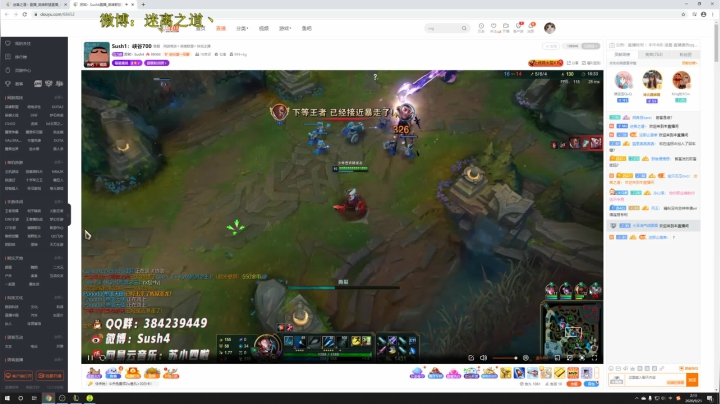 迷离劫：峡谷之巅 2020-09-21 02点场