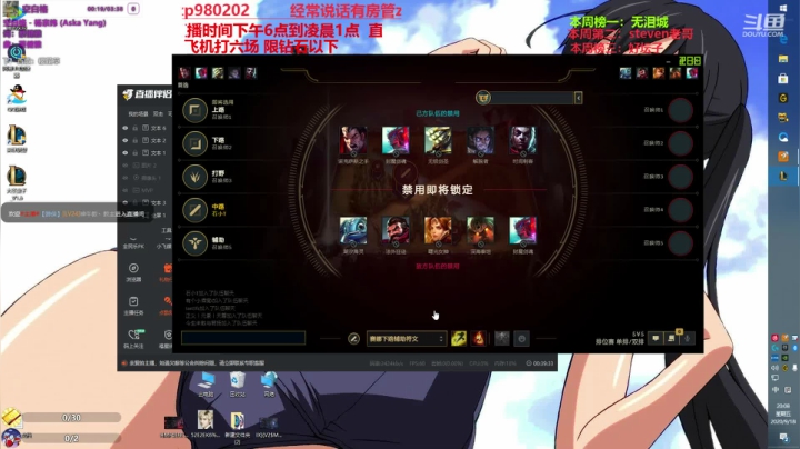 最强中单牛头 神牛教 2020-09-18 19点场