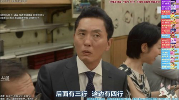 我在斗鱼看懒猫是只喵直播美食