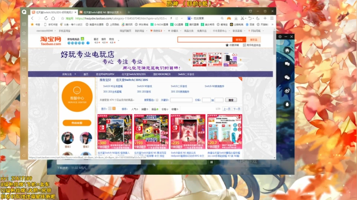 烁烁✨《原神》快乐开荒！~ 2020-09-18 15点场
