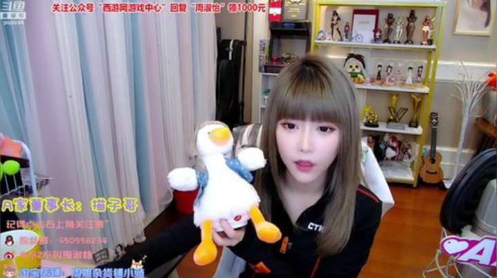 【英雄联盟】不2不叫周淑怡的精彩时刻 20200921 01点场