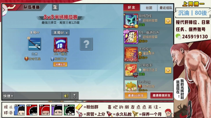 【赞gg】奥义：赞之叹息！！！ 2020-09-17 22点场