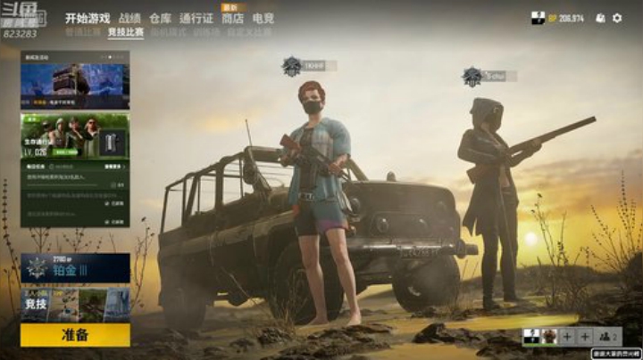 【绝地求生】1K黄辉冯的精彩时刻 20200920 23点场