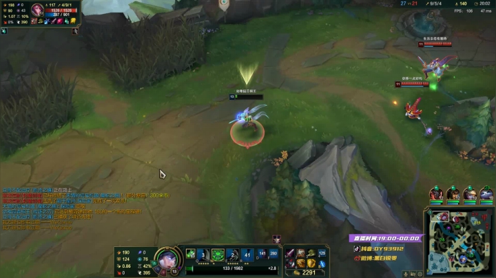 黑白锐雯,兄弟们我来啦 2020-09-21 20点场