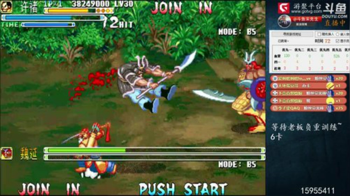 我在斗鱼看宋先生直播怀旧游戏