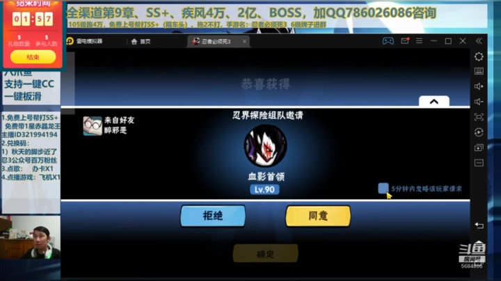 0920梦想秀视频，今夜无人生还