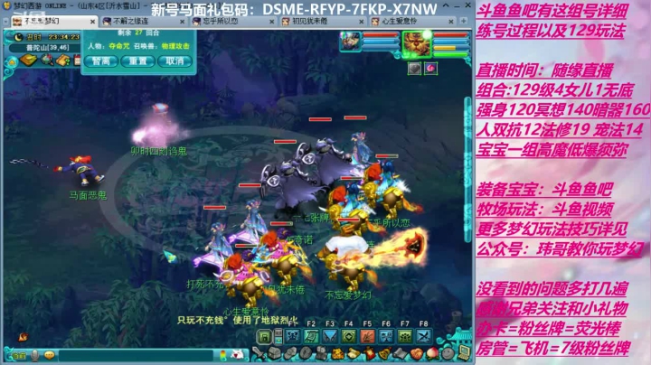 70飞升129 0充值 Day13 2020-09-21 22点场